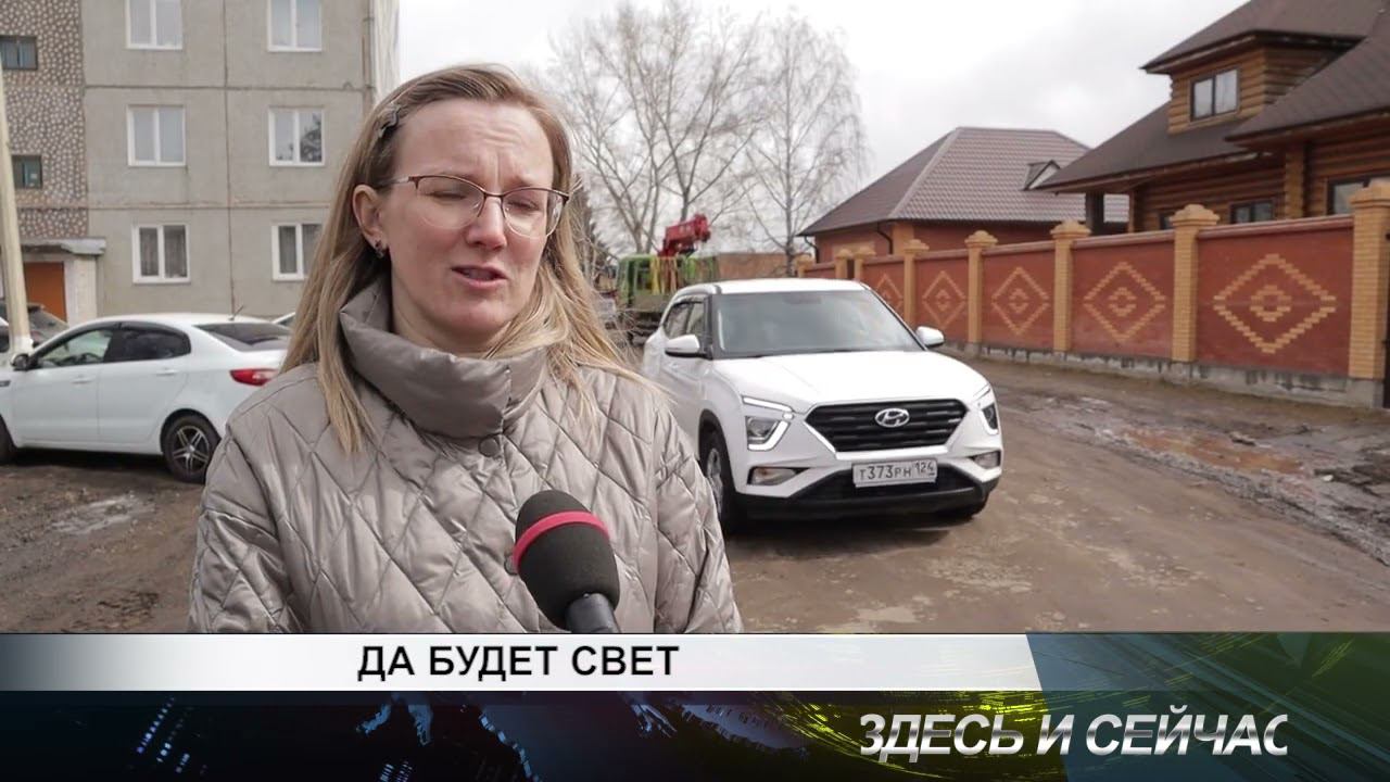 Лимон тв канск сегодня. Лимон тв логотип. Лимон тв канск сегодня. Лимон тв канск. Канск лимон корреспондент.