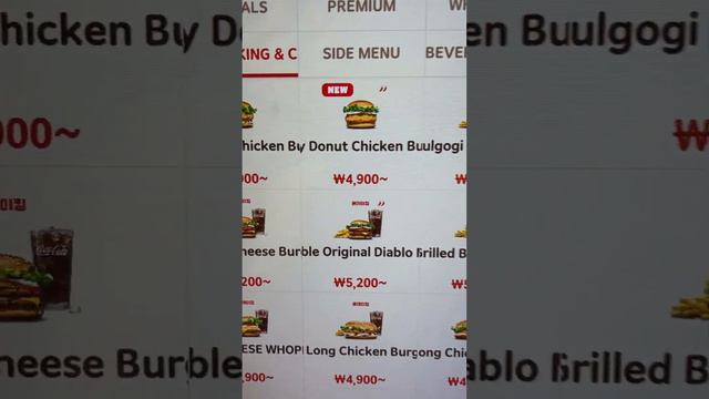 Je Teste Burger King En Corée