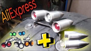 Стильные фонари из дешевых светодиодов c AliExpress