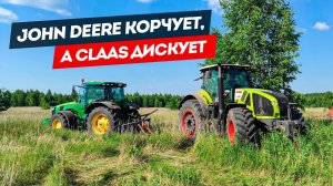 Claas Axion начал разработку залежей с БДТ-5. Отказ секции распределителя и навески John Deere.