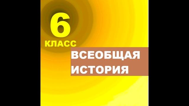 § 8 Сеньоры и их вассалы