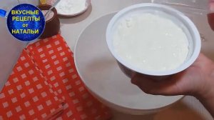 ЙОГУРТОВЫЙ ПИРОГ тающий во рту. Рецепт пирога с йогуртом.