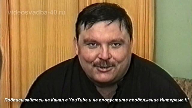 Михаил Круг - Безответная любовь / интервью / 1997 смотреть онлайн