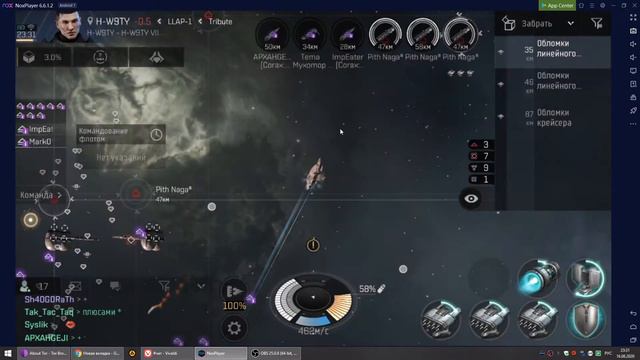 EVE Echoes  CKYClearSky Corporation  PC Gameplay  Android Nox Emulator