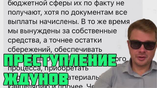 Ждуны Херсонской области грабят бюджетников и надеются, что бандеровцы ВСУ успешно форсируют Днепр