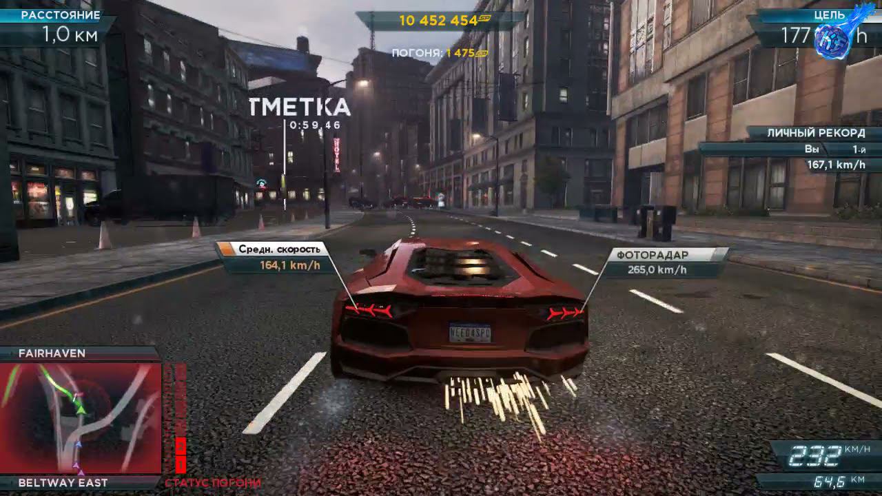 Lamborghini Aventador - против Police (NFS MW 2012)