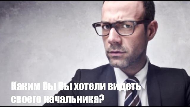 Собеседование или я в поисках работы и себя!