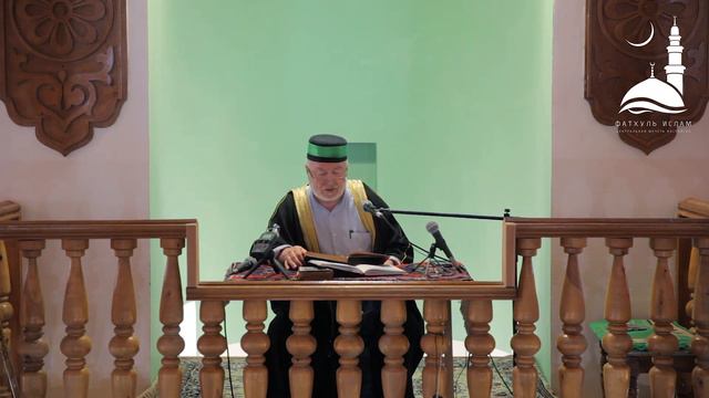 Хутба 25.08.2017  Имам Калимуллагь Хидирбеков  Фатхуль Ислам
