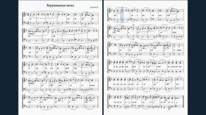 #Heruvimskaya #Gruzinskaya Херувимская (грузинская)