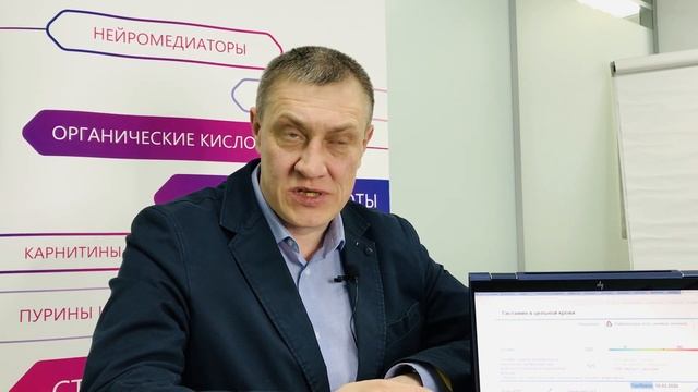 Гистамин в цельной крови