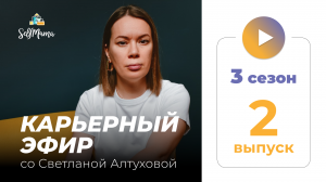 Хочу работать, но не пахать. В какую сторону направить своё внимание, выходя из декрета?