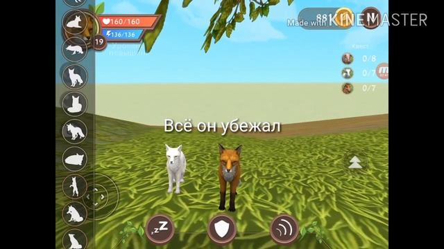 7 часть история лисы Алисы, скоро премьера если ты родишься лисёнком! смотреть онлайн