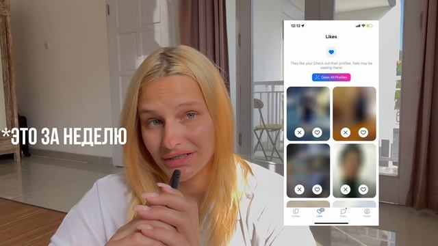 ВК ЗНАКОМСТВА: ТИНДЕР БОЛЬШЕ НЕ НУЖЕН? смотреть онлайн