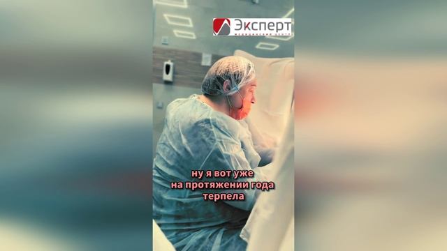 Иссечение анальной трещины. Рассказывает проктолог высшего класса- Гагиева Эльмира Юрьевна