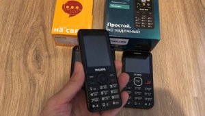 Кнопочный телефон для бабушки, мамы, дедушки / Алькатель / Филипс / Alcatel Philips  Nokia