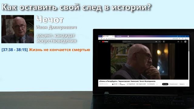 Как оставить свой след в истории? Мировое достижение! смотреть онлайн