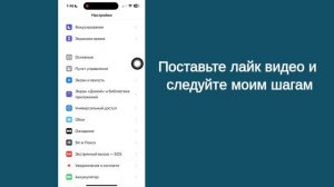 Как изменить размер значка приложения на iPhone iOS 17
