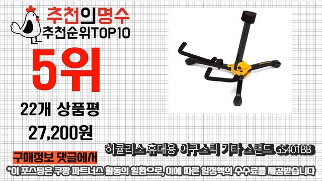 광고 2022년 8월 베이스기타 판매 추천순위 TOP10 가성비 평점 후기 비교 смотреть онлайн