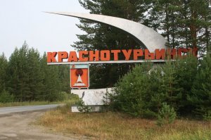 Мобилизация каротажного отряда.Дорога.Краснотурьинск.