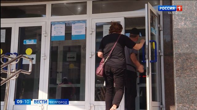 С начала года более 250 белгородцев досрочно вышли на пенсию за длительный стаж смотреть онлайн