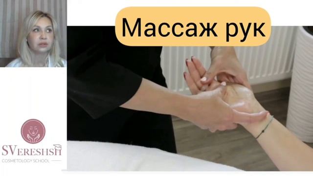 Флэш-уходы: Микронидлинг 14 готовых протокола с объяснениями, советами, теорией и практикой с видео