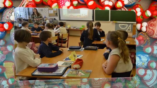 Неделя начальной школы 25 апреля-29 апреля