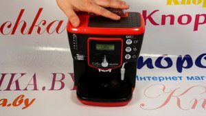Игрушечная кофемашина с аксессуарами PlayGo 3650