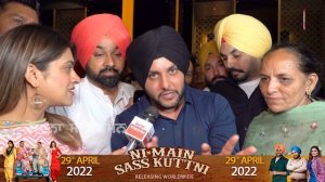 Mehtab virk and His Mom Emotional at Ni Main Sass Kuttni Movie Release in cinemas - Punjabi Movie