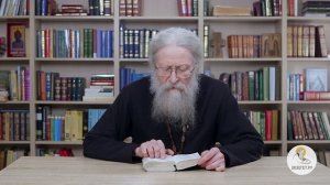 Песнь Песней, Глава 2. Протоиерей Геннадий Фаст. Толкование Библии. Толкование Ветхого Завета