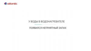 Бойлер  правила использования