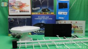 Какую выбрать антенну для ресивера DVB-T2?