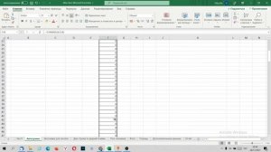 Как быстро растянуть формулу в Эксель / Excel.