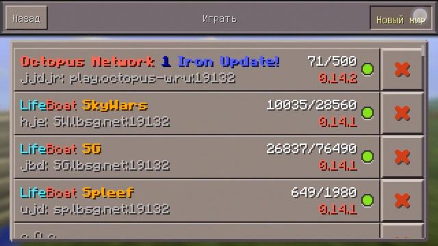 Как установить скин на майнкрафт покет эдишн смотреть онлайн