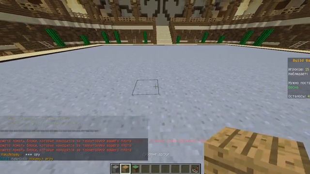 Играем в Build Battle(3-4 место) смотреть онлайн