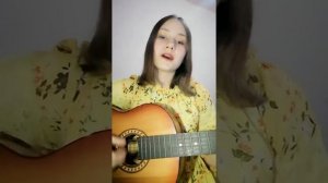 Обнуляй - КРАВЦ кавер НА ГИТАРЕ (VIKKA COVER)