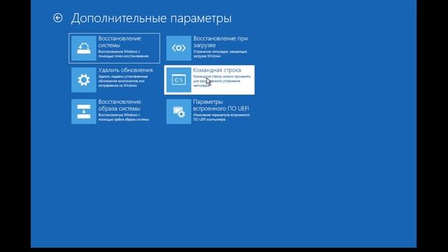 Ошибка Unmountable Boot Volume - 3 способа решить в Windows 10 смотреть онлайн
