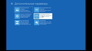Ошибка Unmountable Boot Volume - 3 способа решить в Windows 10