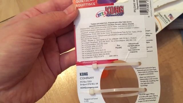 Покупки из зоомагазина для собак смотреть онлайн