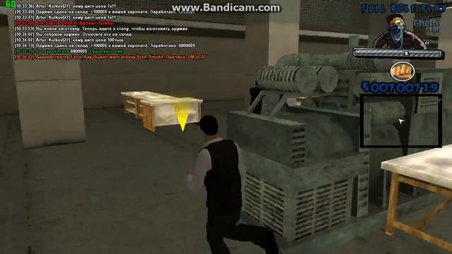 bandicam 2014 02 20 10 34 11 721 смотреть онлайн