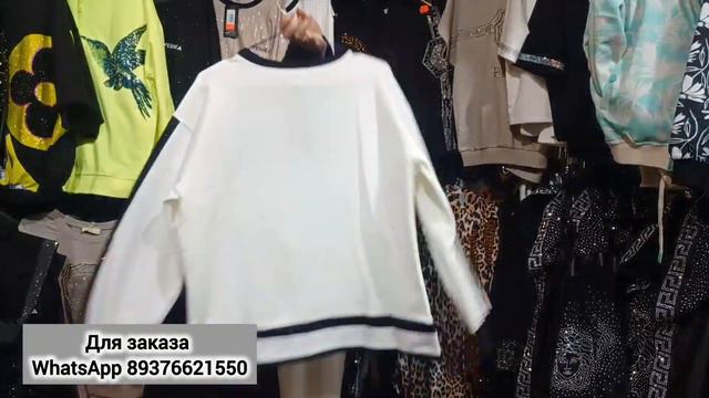 Яркая модная женская одежда в стиле спорт-шик🤩 Производство Турция🇨🇳