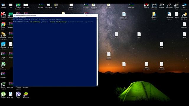 Когда открываю фото выскакивает ошибка не удалось зарегистрировать пакет Windows 10 смотреть онлайн