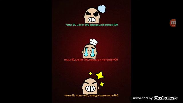 оцените мои пины от 1 до 5 смотреть онлайн