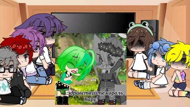 реакция 13 карт на вару стекло (без вару) моя ау смотреть онлайн