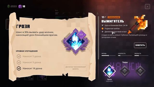 ИГРАЮ В MINECRAFT DUNGERS! НОВЫЙ КРУТОЙ МАЙКНРАФТ? смотреть онлайн