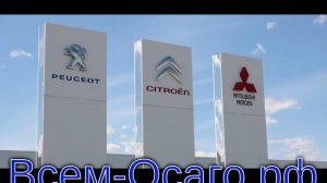 Stellantis рассматривает возможность остановки своего завода в Калуге