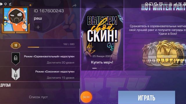 прохождение my friend PEDRO#2(мой друг педро+стндофф) бонан стиндик смотреть онлайн