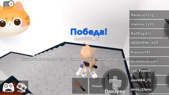 #1000 #милана #roblox #я |играю за режим компьютера| •видео• ~котики~ [режим компьютер] ???? {мяу смотреть онлайн