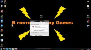 Скачивание и установка Crack и активация