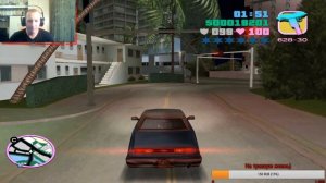 Впервые играю в GTA Vice City! Стрим #2.