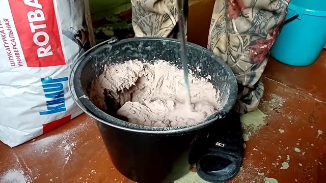 Халтурка. Готовим стены под обои. смотреть онлайн